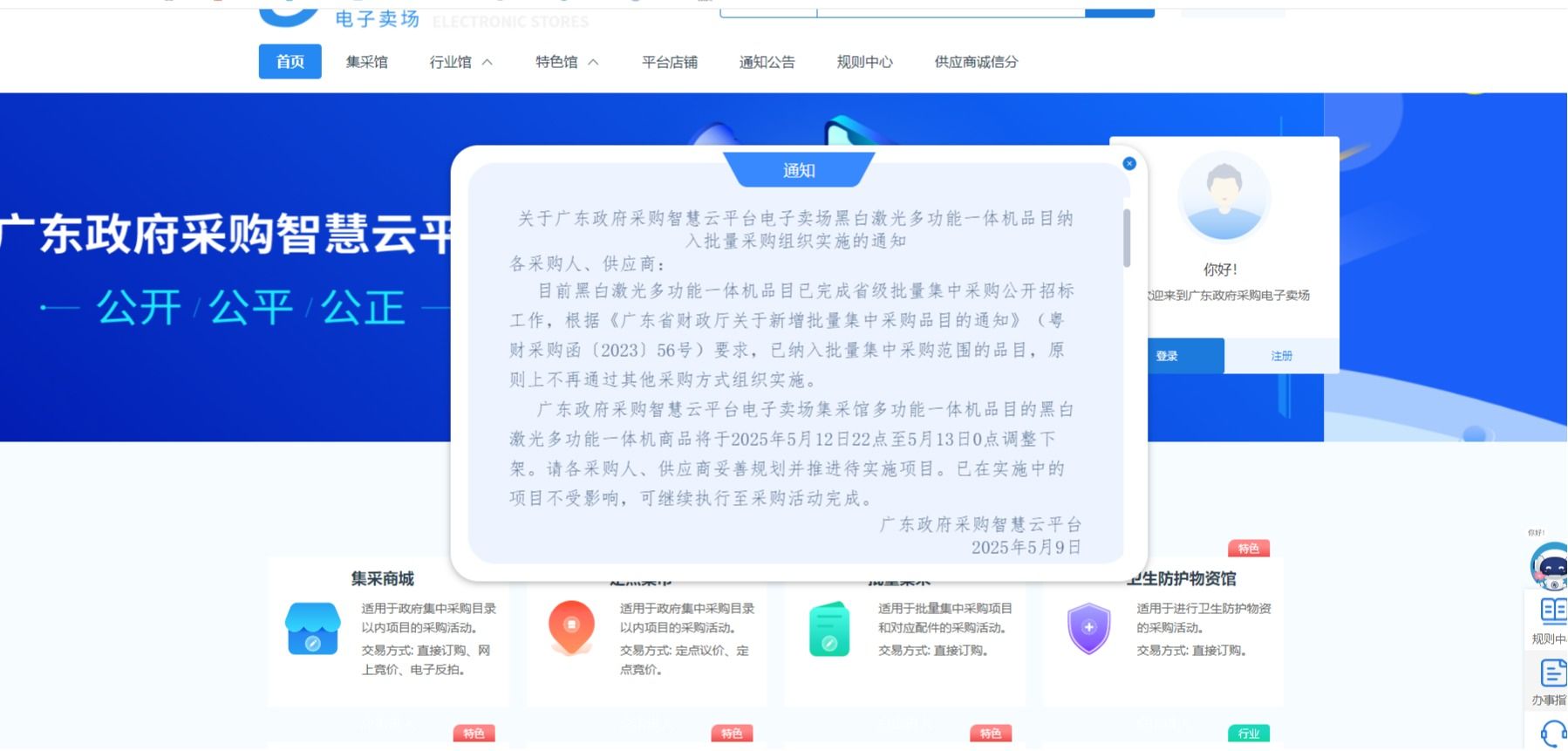 william威廉中文官网